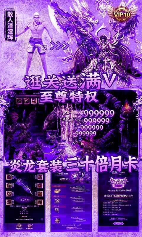 审判之光