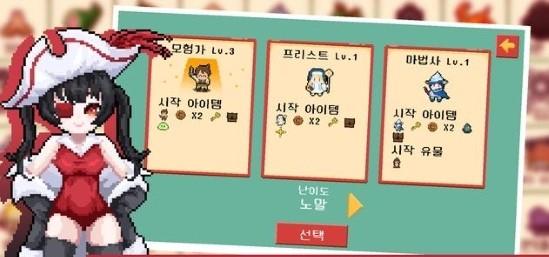 随机幻想最新版