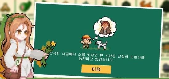 随机幻想最新版