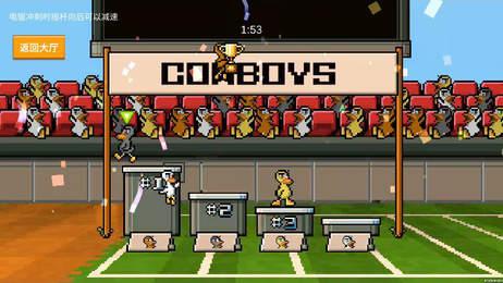 怪鸭乱斗最新版