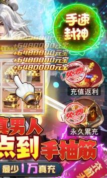 三界轮回最新版