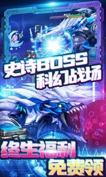 圣物英雄最低折扣版