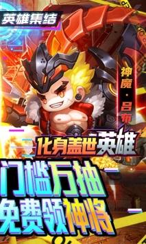 圣物英雄最低折扣版