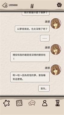 浪漫梦想行者