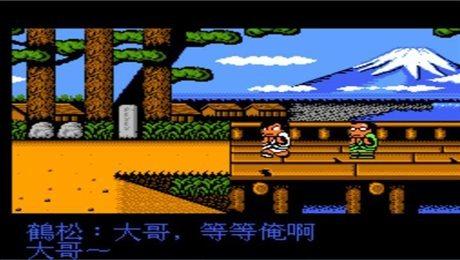 热血时代剧中文版