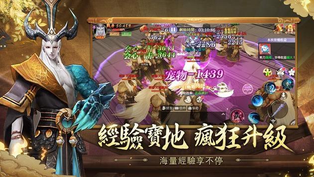 妖灵幻想最新版