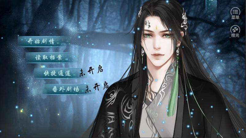 NPC成长计划附攻略橙光修改版