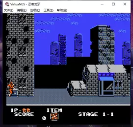 FC忍者龙牙无敌版