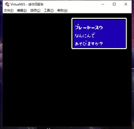 FC迷你四驱车经典版