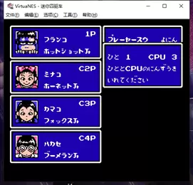 FC迷你四驱车经典版