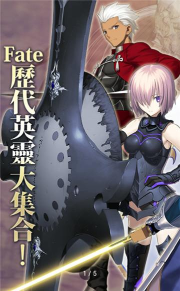 圣杯之战完整版