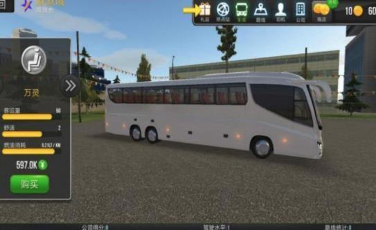 超级驾驶中文版