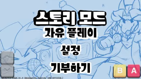 周五夜放克chris模组游戏