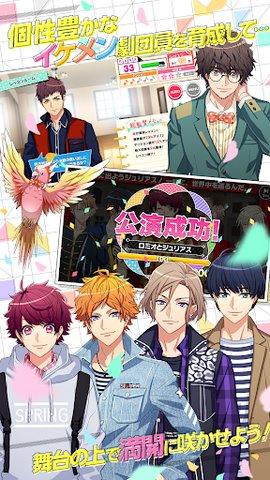 A3满开剧团日服游戏