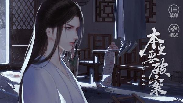 本皇要破案金手指修改版完结