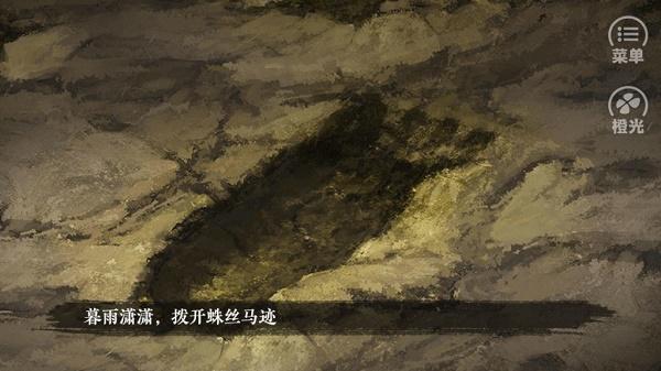 本皇要破案金手指修改版完结