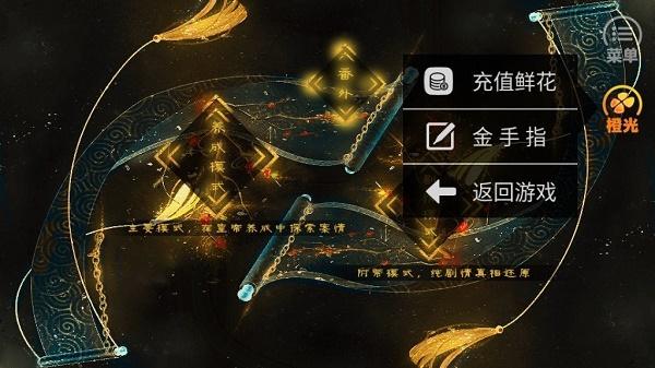 本皇要破案金手指修改版完结