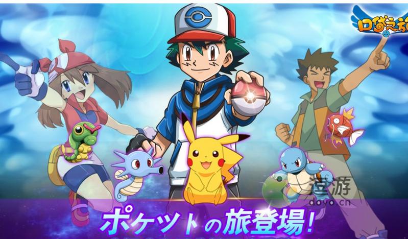 口袋之旅周年庆怪盗的谜题全部答案汇总