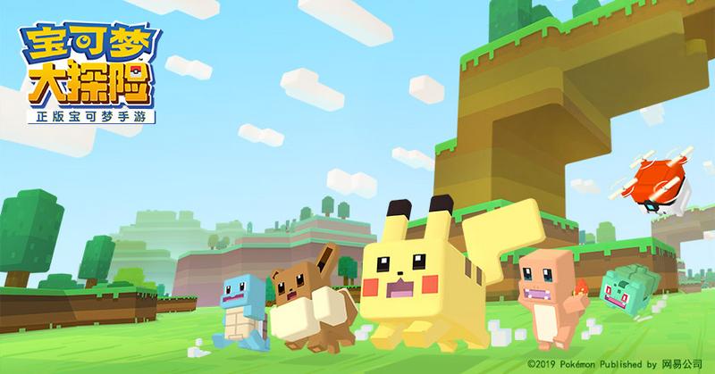 宝可梦阿尔宙斯传说中文汉化版