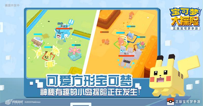 宝可梦阿尔宙斯传说中文汉化版