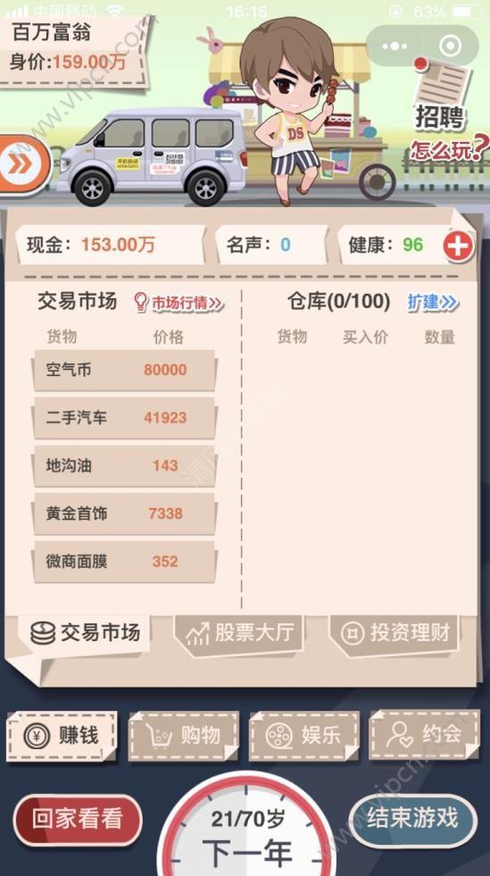 霸道总裁在民国