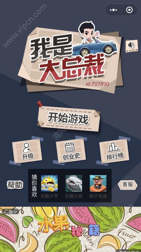 霸道总裁在民国