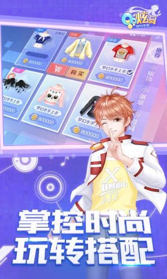 qq炫舞辅助2020最新版本