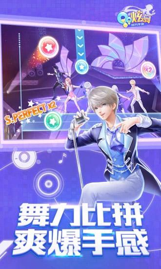 qq炫舞辅助2020最新版本