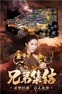 红龙合击传奇最低充值折扣版