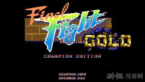 快打旋风BOR加强版黄金hack版