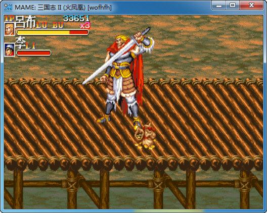 三国志Ⅱ火凤凰版街机版
