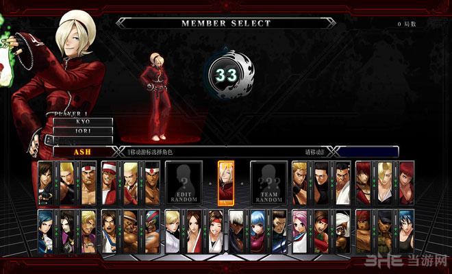 拳皇13(The King Of Fighters XIII)PC中文破解版