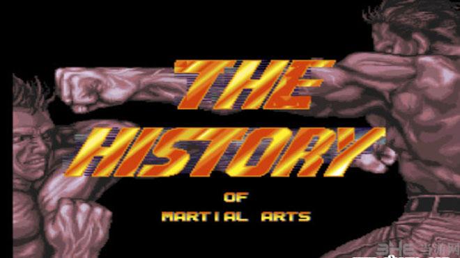 武术的历史(The History of Martial Arts)街机版