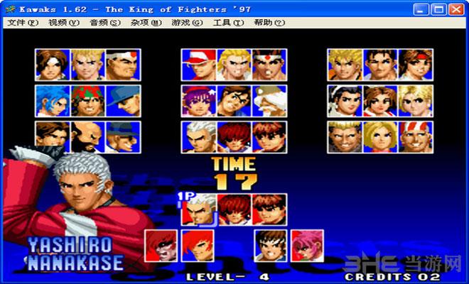 拳皇梦回97正式版