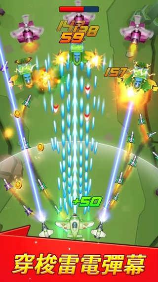 银翼内购破解版