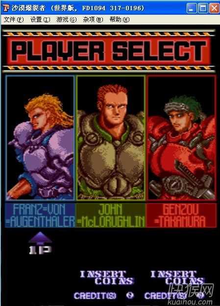 街机沙漠爆裂者安卓版