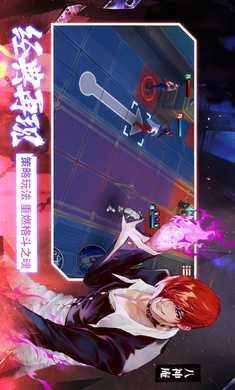 拳皇英雄传说免费版