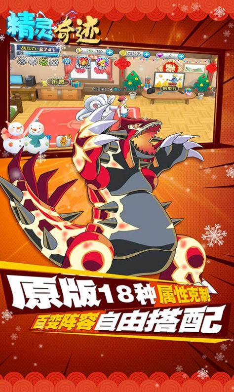 口袋妖怪海市蜃楼