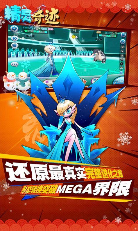 口袋妖怪海市蜃楼