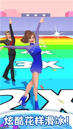花样滑冰