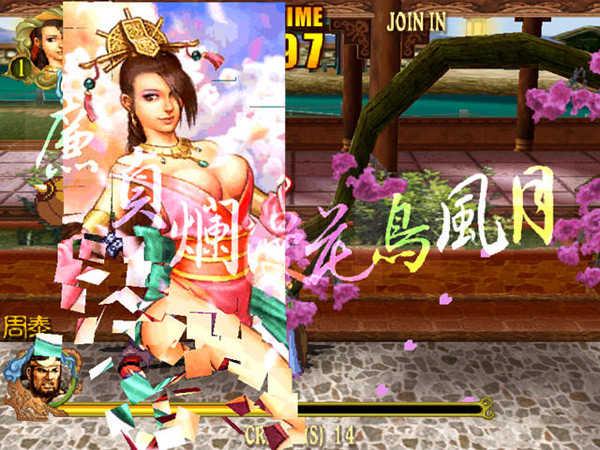 新三国战纪七星转生汉化版