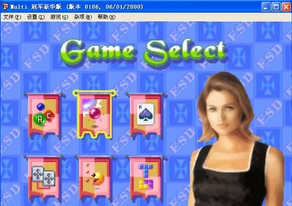 街机Multi冠军豪华版