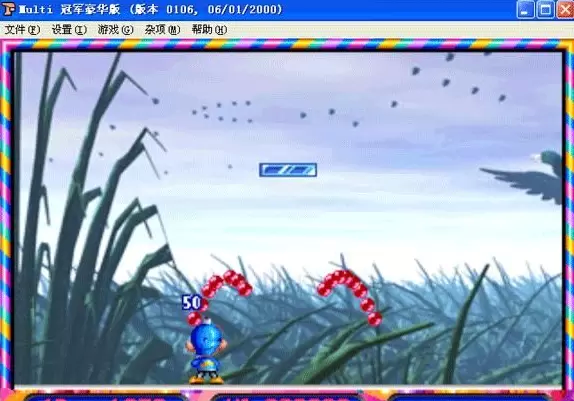 街机Multi冠军豪华版