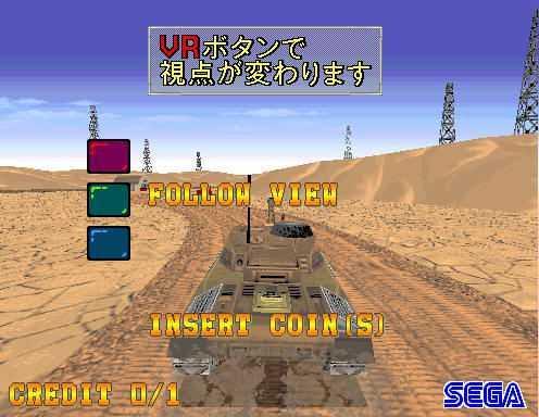 沙漠坦克安卓版