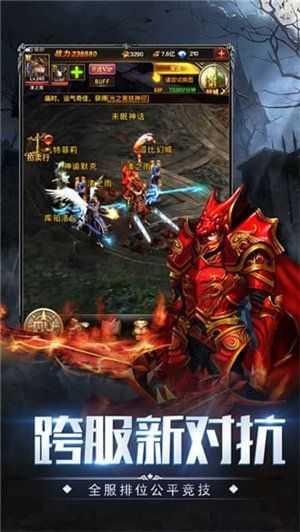 暗黑深渊之神罚