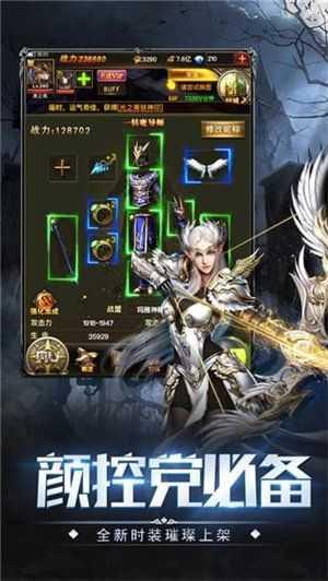 暗黑深渊之神罚