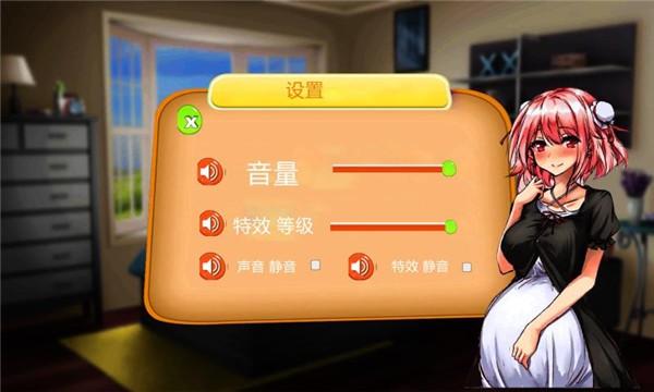 梦菲少女结婚模拟器最新版