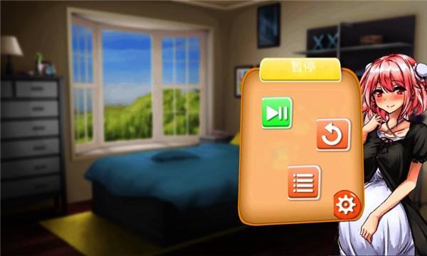 梦菲少女结婚模拟器最新版