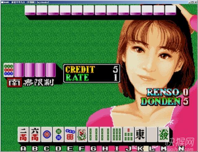 麻雀中华儿女安卓版