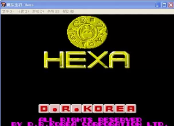 魔法宝石Hexa中文硬盘版